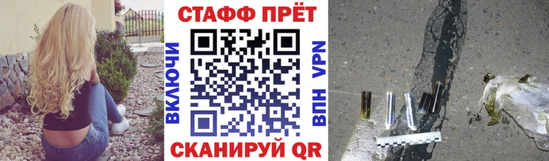 ГАШИШ Шелехов