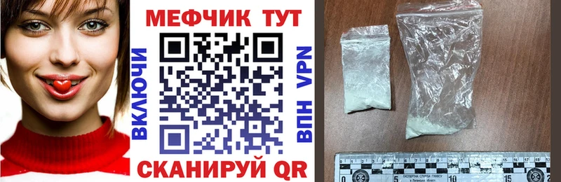 Где купить наркотики Шелехов Амфетамин Гашиш Каннабис A-PVP