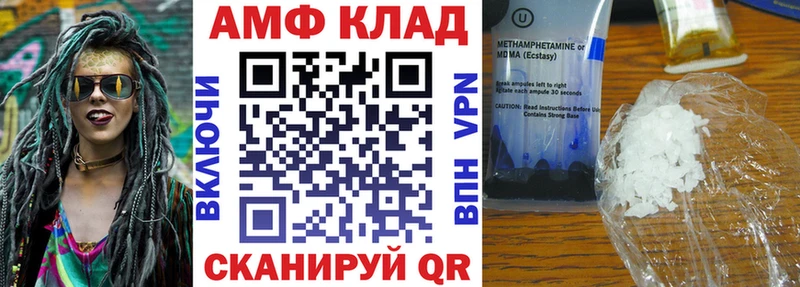 АМФ 98%  Шелехов 