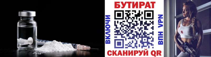 мега как зайти  Шелехов  БУТИРАТ GHB 