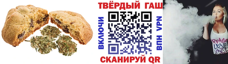 закладки  Шелехов  Печенье с ТГК марихуана 