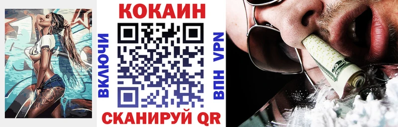 COCAIN Columbia  Шелехов 