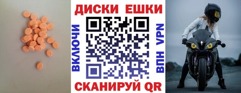 ЭКСТАЗИ бентли  mega вход  Шелехов 