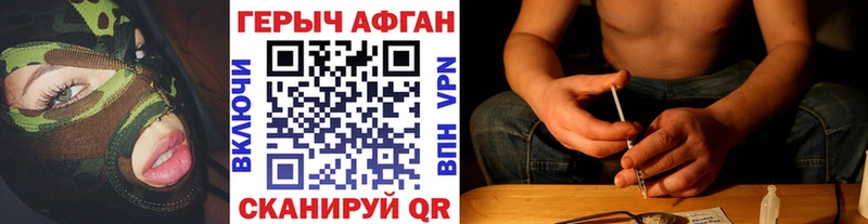 закладка  MEGA ссылка  ГЕРОИН хмурый  Шелехов 