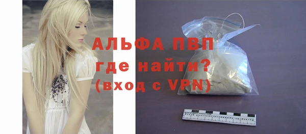 mdpv Алексин