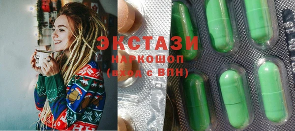 марихуана Навашино