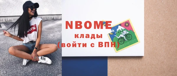mdpv Алексин