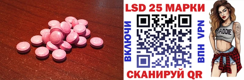ЛСД экстази ecstasy  МЕГА сайт  маркетплейс состав  Шелехов 