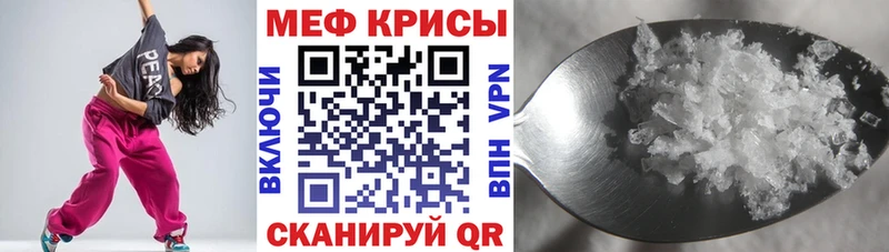 где можно купить наркотик  нарко площадка телеграм  гидра зеркало  Мефедрон 4 MMC  Шелехов 