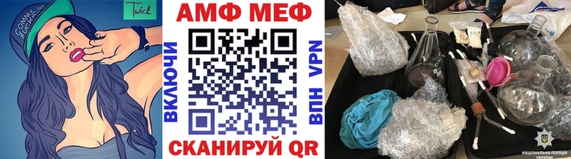 наркошоп  Шелехов  МЕТАМФЕТАМИН винт 