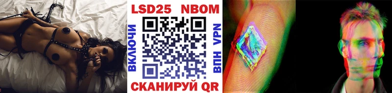 закладки Шелехов Марки NBOMe 1500мкг