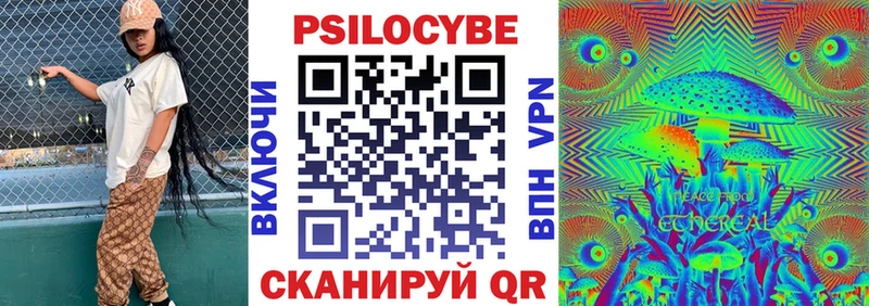 Псилоцибиновые грибы GOLDEN TEACHER что такое наркотик Шелехов