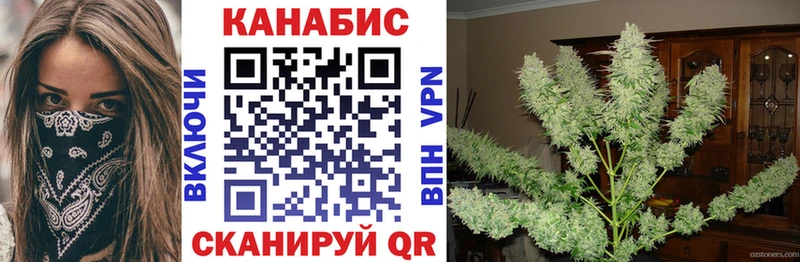 площадка состав  Шелехов  Канабис SATIVA & INDICA  купить наркотик 